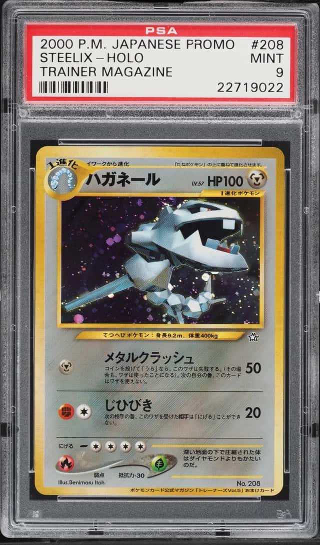 Steelix