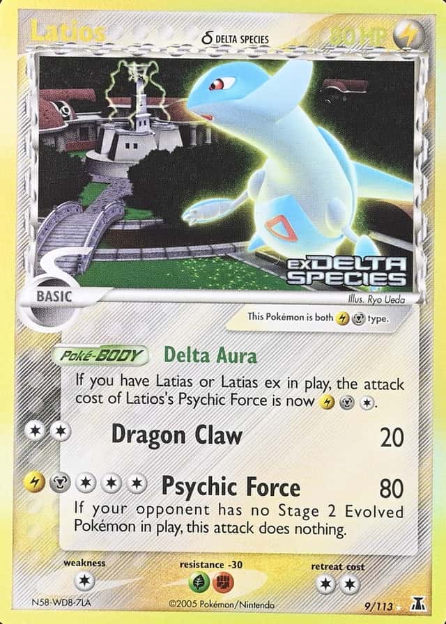 Reverse Holo