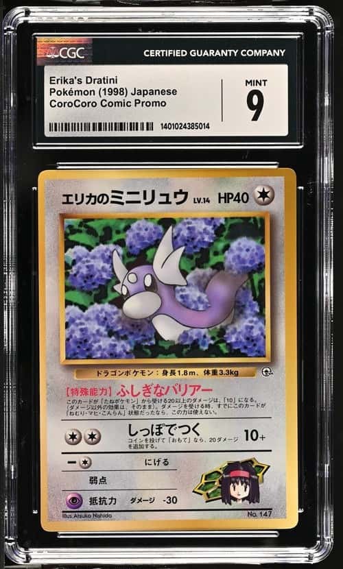 Erika's Dratini