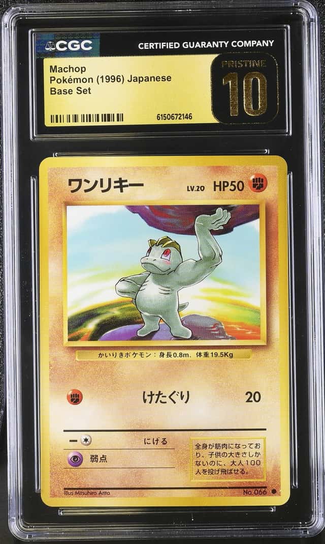 Machop