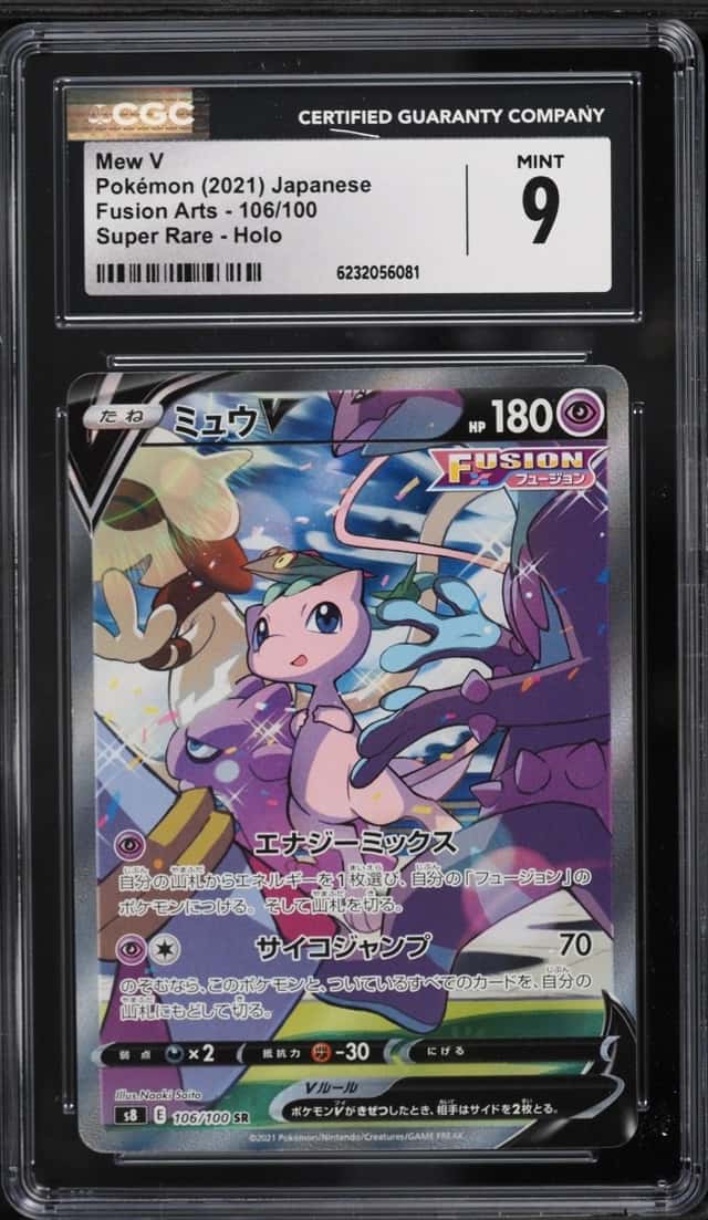 Mew V