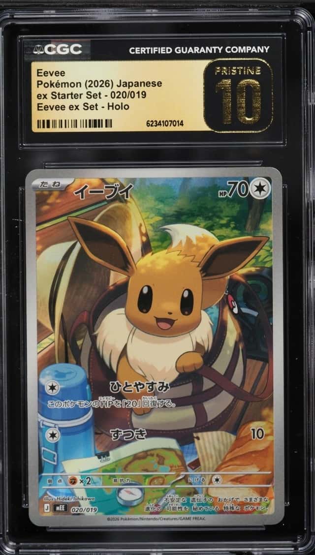 Eevee