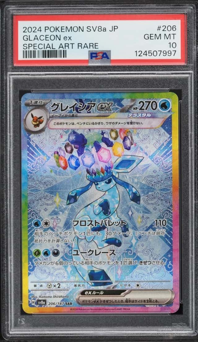 GLACEON ex