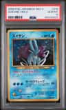 Suicune