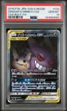 Gengar & Mimikyu Gx