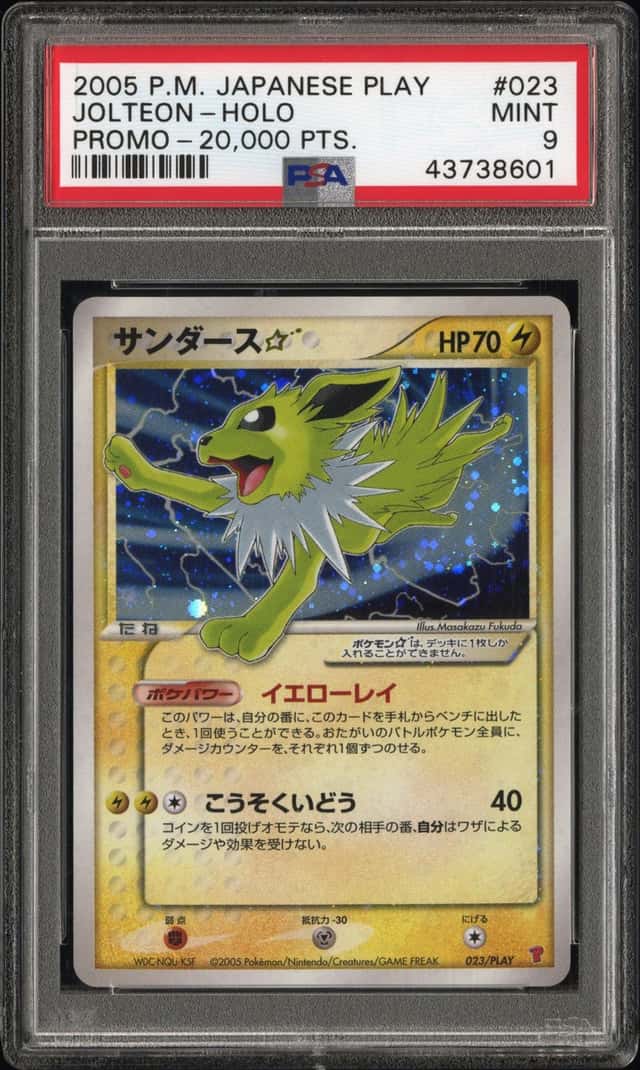 Jolteon