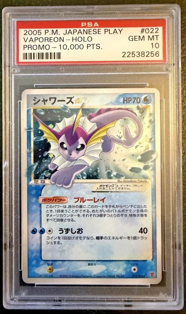 Vaporeon