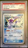 Vaporeon