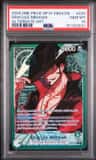 Dracule Mihawk