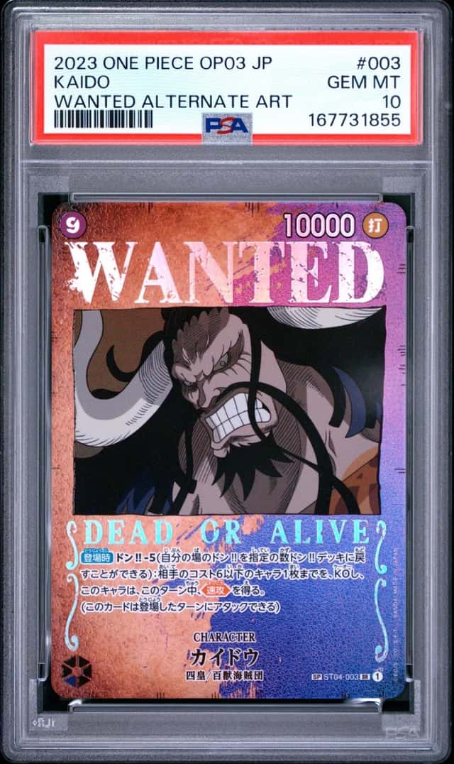Kaido