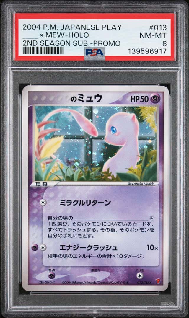 2004 Pokemon Play Second Season Promo Japanese Holo ____'s Mew #013