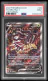 Giratina V