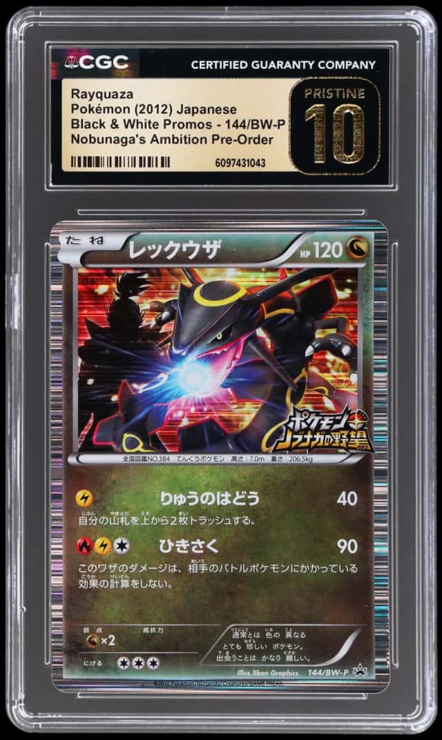 2012 Pokemon Black and White Promo Nobunaga's Ambition Japanese Holo Rayquaza #144BWP