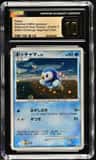 Piplup
