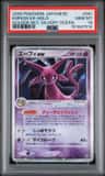 Espeon Ex