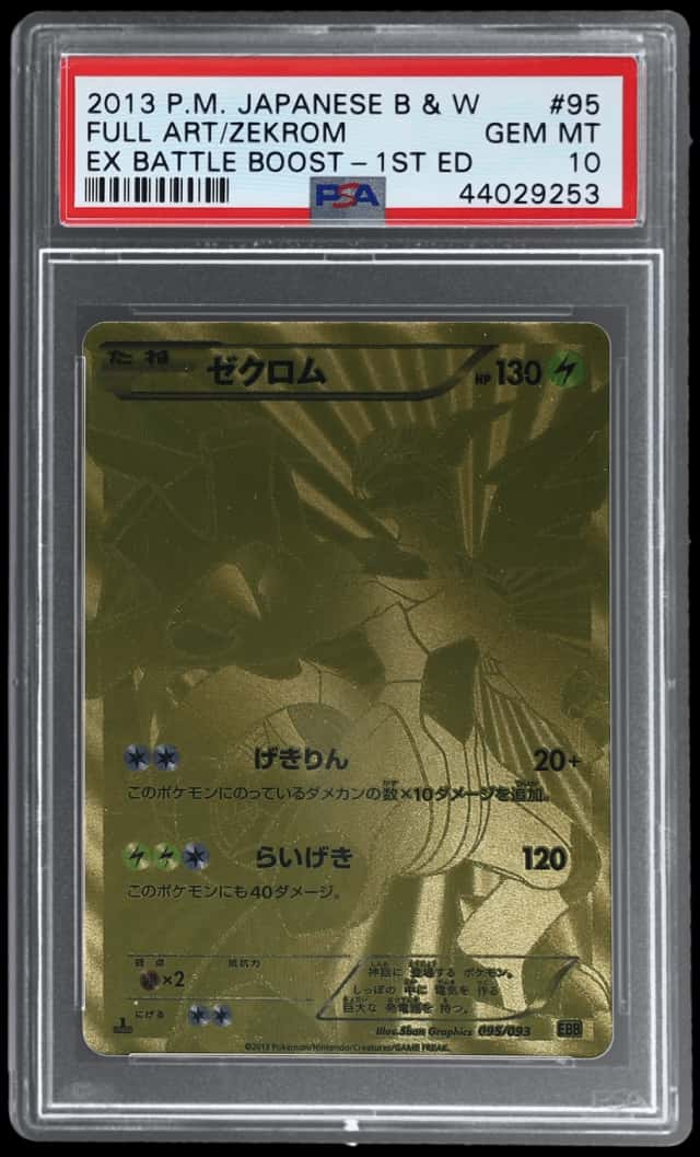 Zekrom