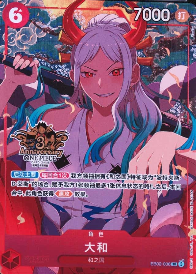 Base / no variant