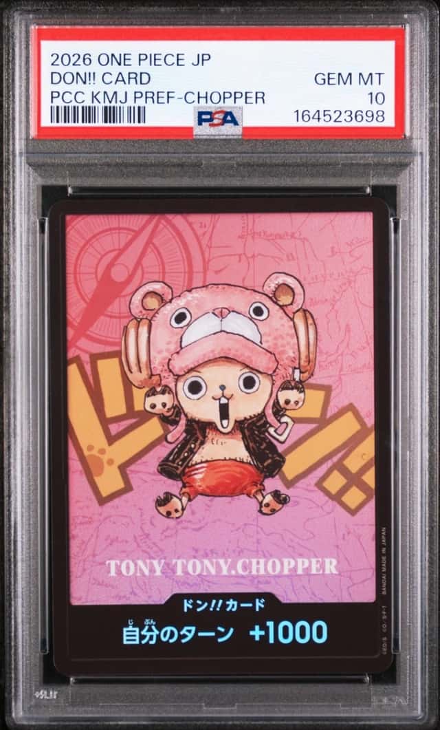 Don!! - Tony Tony Chopper
