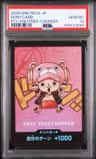 Don!! - Tony Tony Chopper