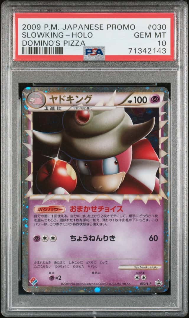 Slowking