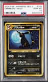 Umbreon