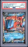 M Swampert Ex