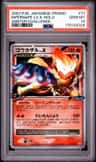 Infernape Lv.x