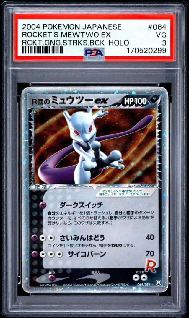 Rocket's Mewtwo EX