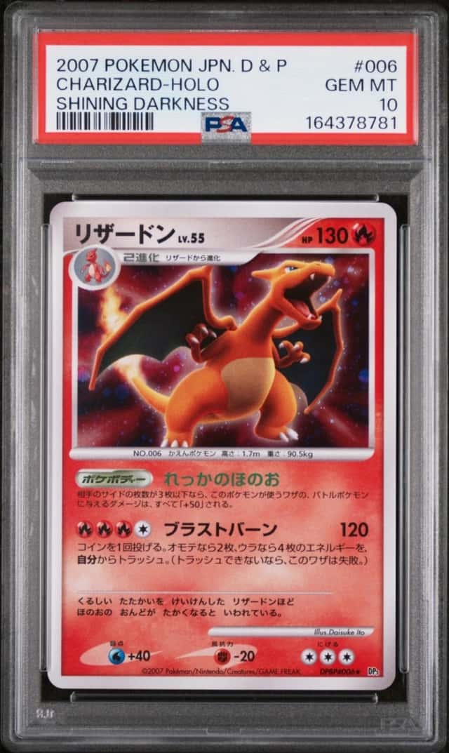 Charizard
