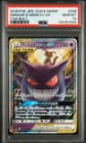 Gengar & Mimikyu Gx