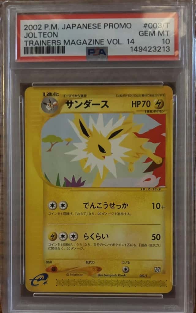 Jolteon