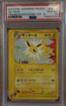 Jolteon