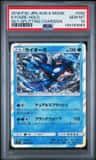 Kyogre