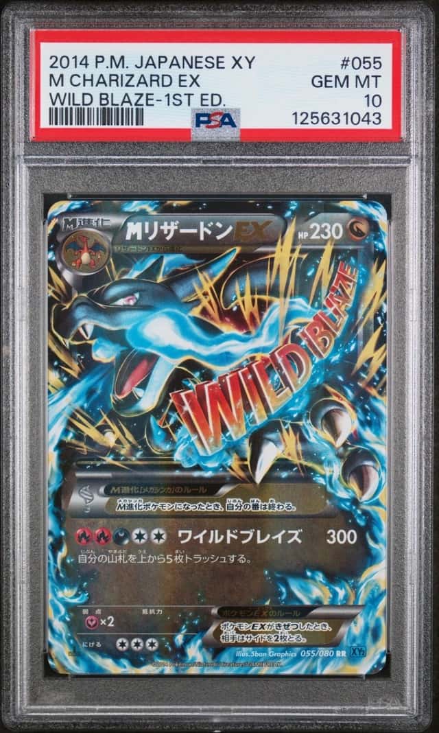 M Charizard EX