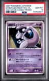 Striking Back Mewtwo
