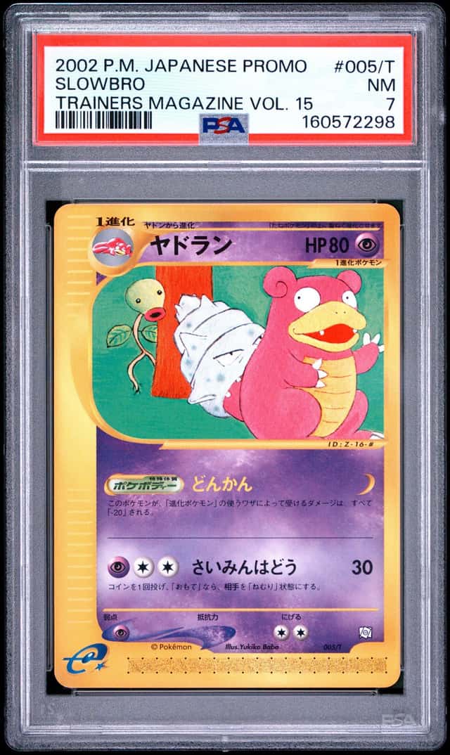 Slowbro