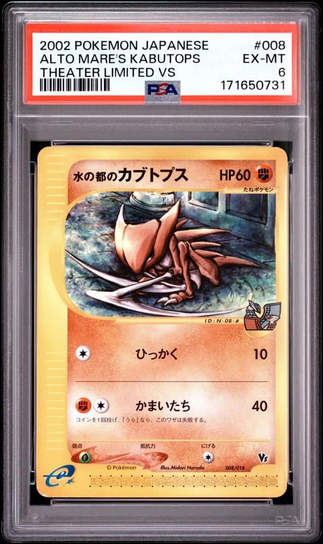 Alto Mare's Kabutops
