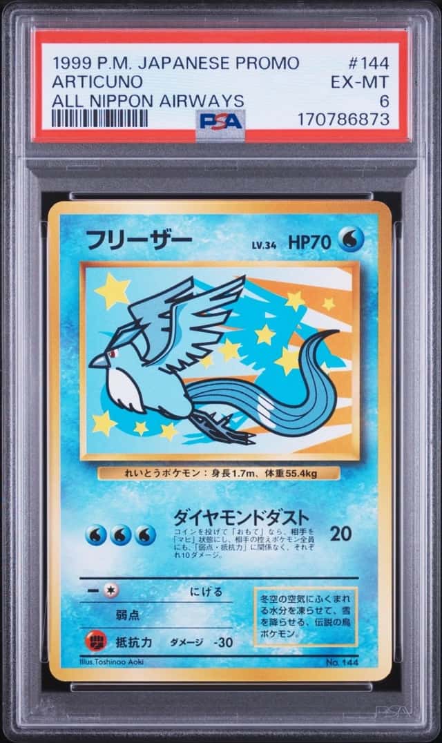 Articuno