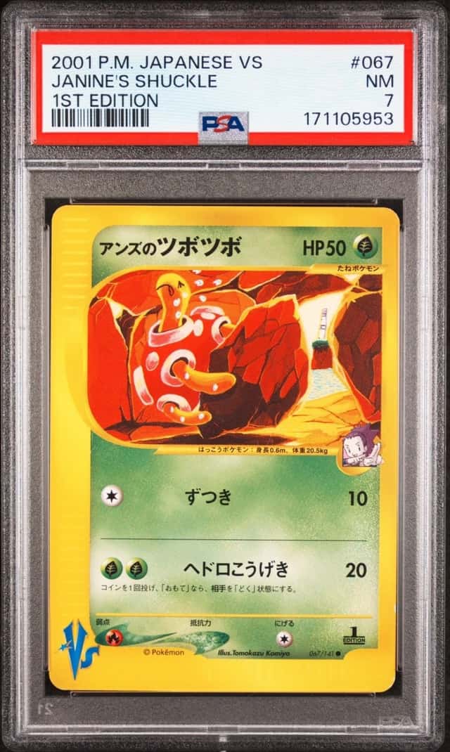 Janine's Shuckle
