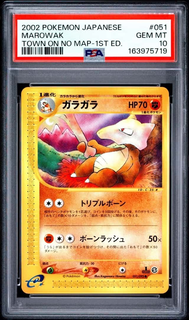Marowak
