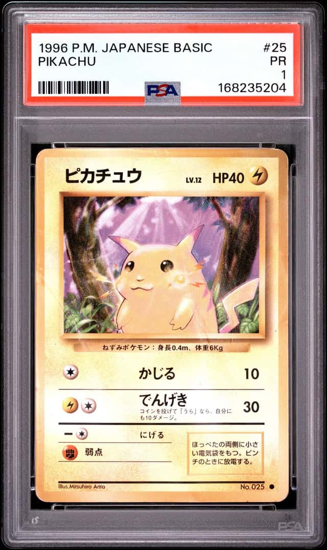 Pikachu
