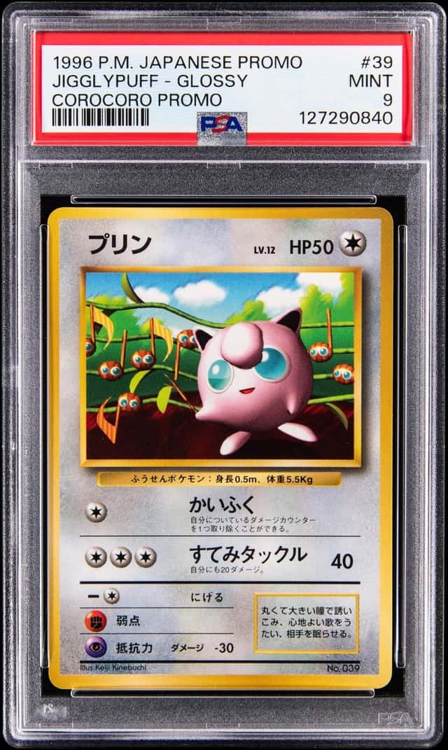 Jigglypuff