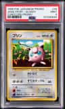Jigglypuff