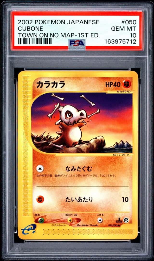 Cubone