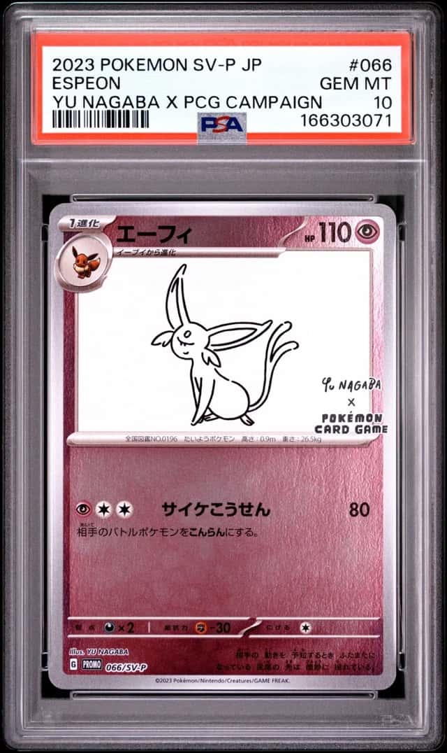 Espeon