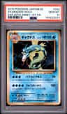 Gyarados