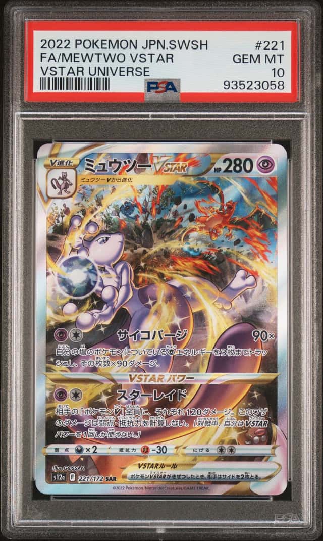 Mewtwo VSTAR