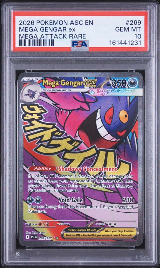 MEGA GENGAR ex