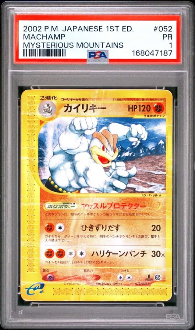 Machamp
