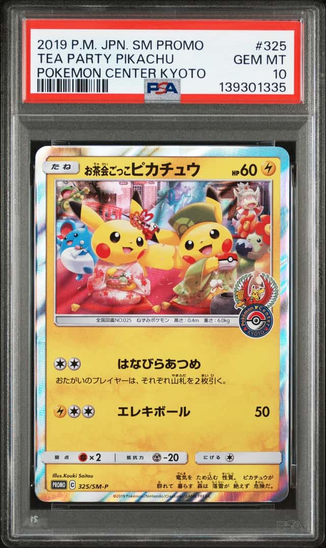 Pretend Tea Ceremony Pikachu